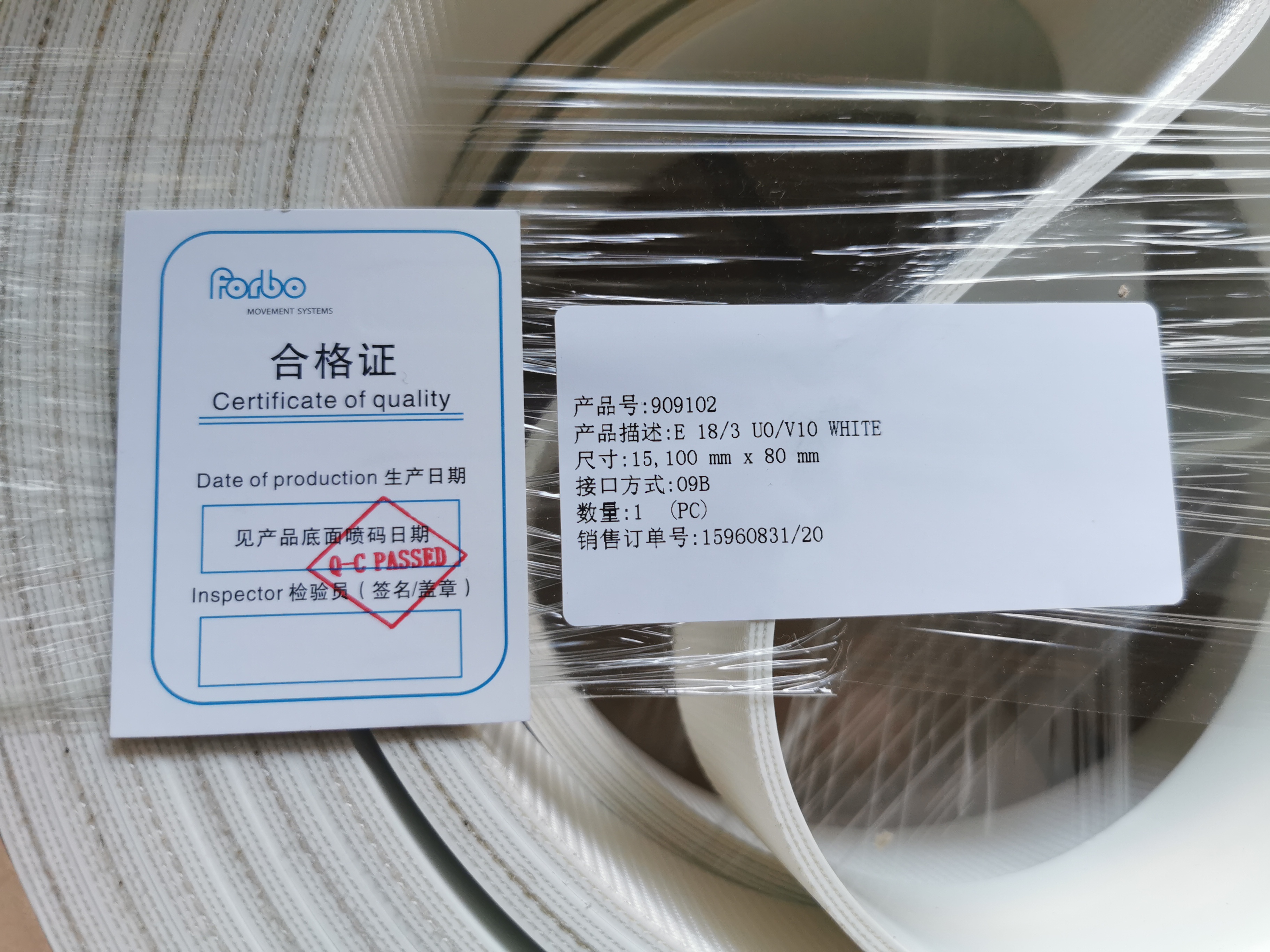 西格林皮帶是哪國的品牌不銹鋼鏈板式輸送帶西格林輸送帶廠址siegling工業(yè)皮帶德國西格林工業(yè)皮帶輸送帶輸送帶中國輸送帶十強(qiáng)企業(yè)有哪家西格林皮帶